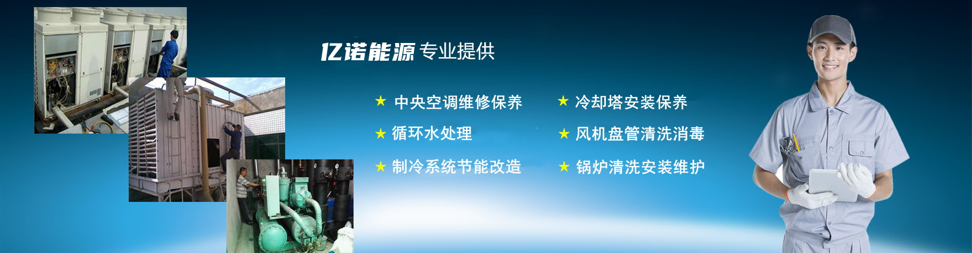 濰坊國(guó)能海華電力科技有限公司