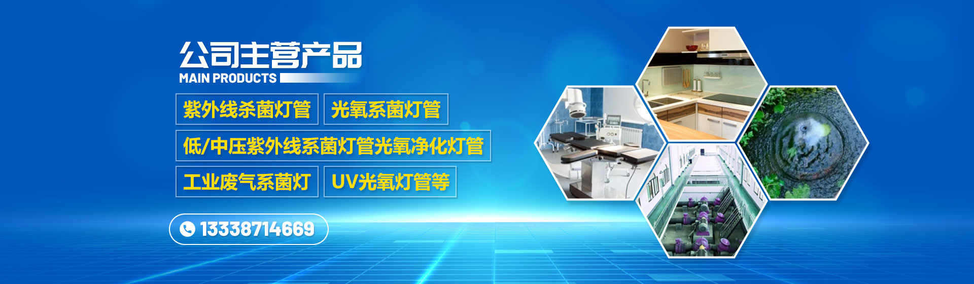 濰坊國(guó)能海華電力科技有限公司