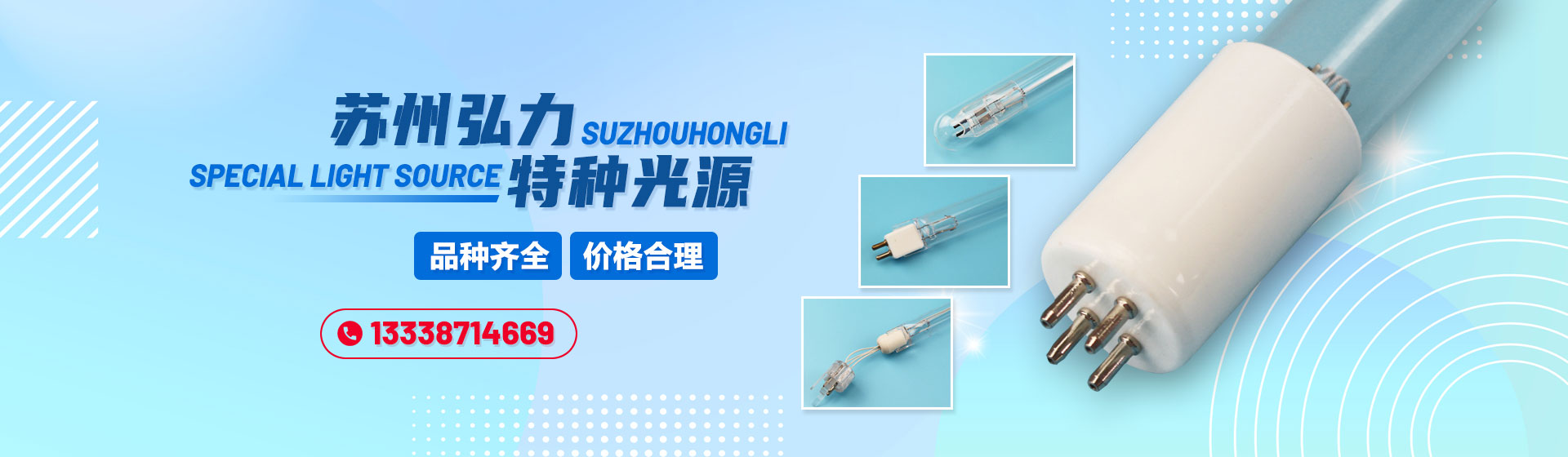 濰坊國(guó)能海華電力科技有限公司