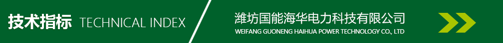 技術(shù)指標